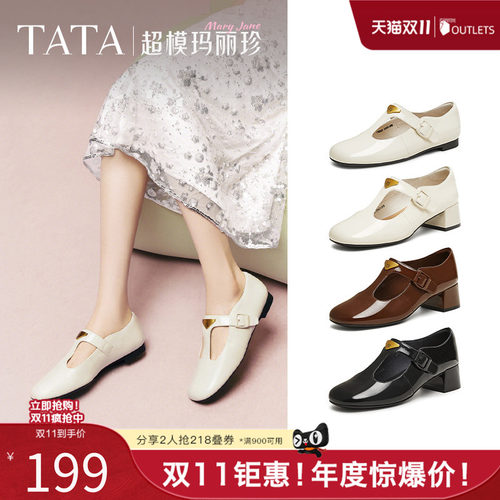 简约气质女玛丽珍鞋
