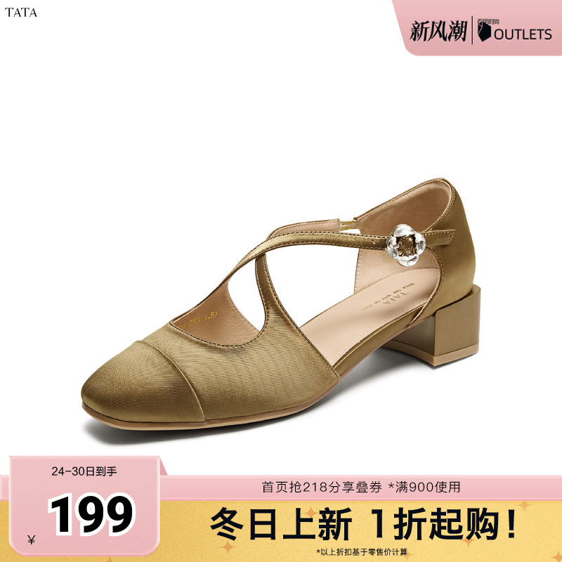 时尚复古拼色玛丽珍鞋女单鞋