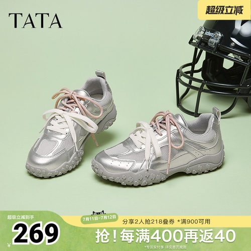 时尚休闲运动鞋