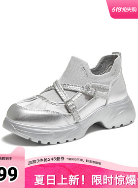TATA/他她春厚底女时尚休闲运动鞋新款7PJB5CM5奥莱