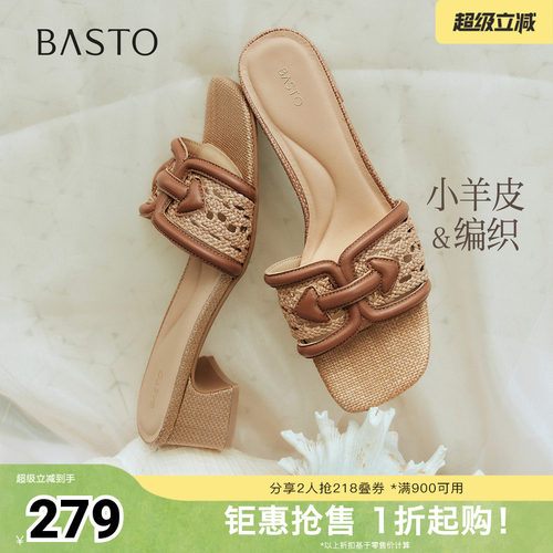 百思图2026夏季新款时装拖时尚潮流粗跟休闲女拖鞋C7421BT6