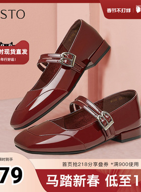 百思图2025春季新款商场同款简约法式玛丽珍鞋粗跟女单鞋M1335AQ5