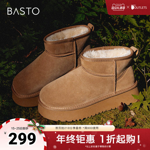 2023短靴百思图休闲雪地靴冬季