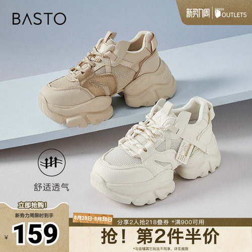 时尚潮流简约舒适