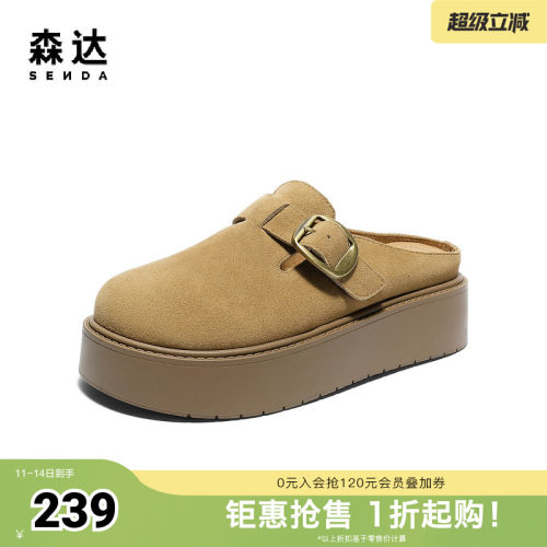 森达勃肯鞋女款秋季新款舒适厚底外穿休闲凉拖鞋ZTH17CH5