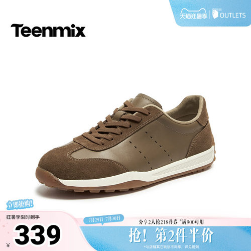舒适帅气，休闲百搭