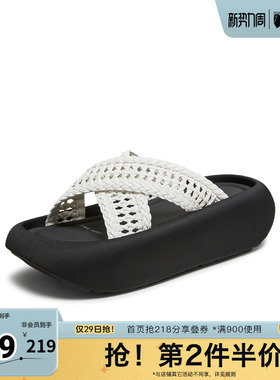 TATA/他她春百搭时尚潮流女拖鞋新款CG201BT5奥莱