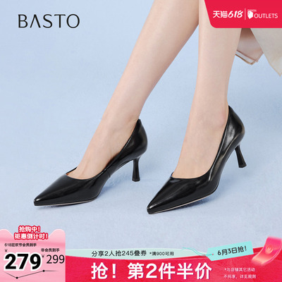 百思图2026春季新款商场同款时尚简约通勤细高跟女单鞋S6565AQ6