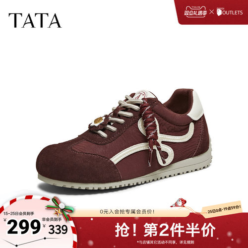 商场同款厚底透气休闲