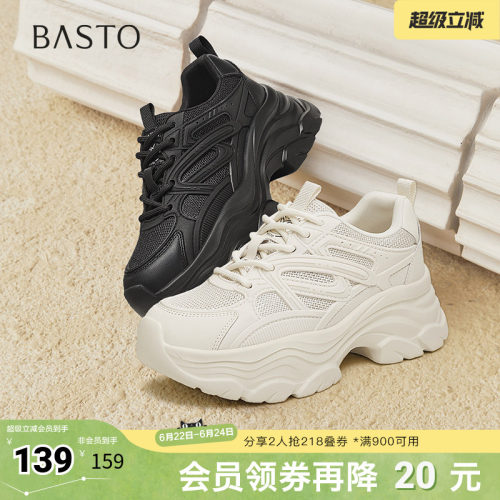 时尚潮流简约舒适