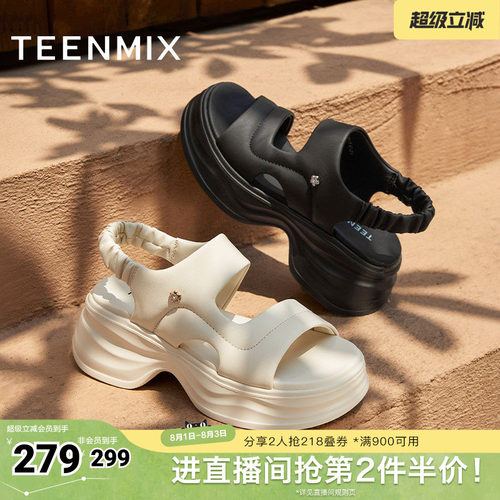 蓬软老爹运动时尚