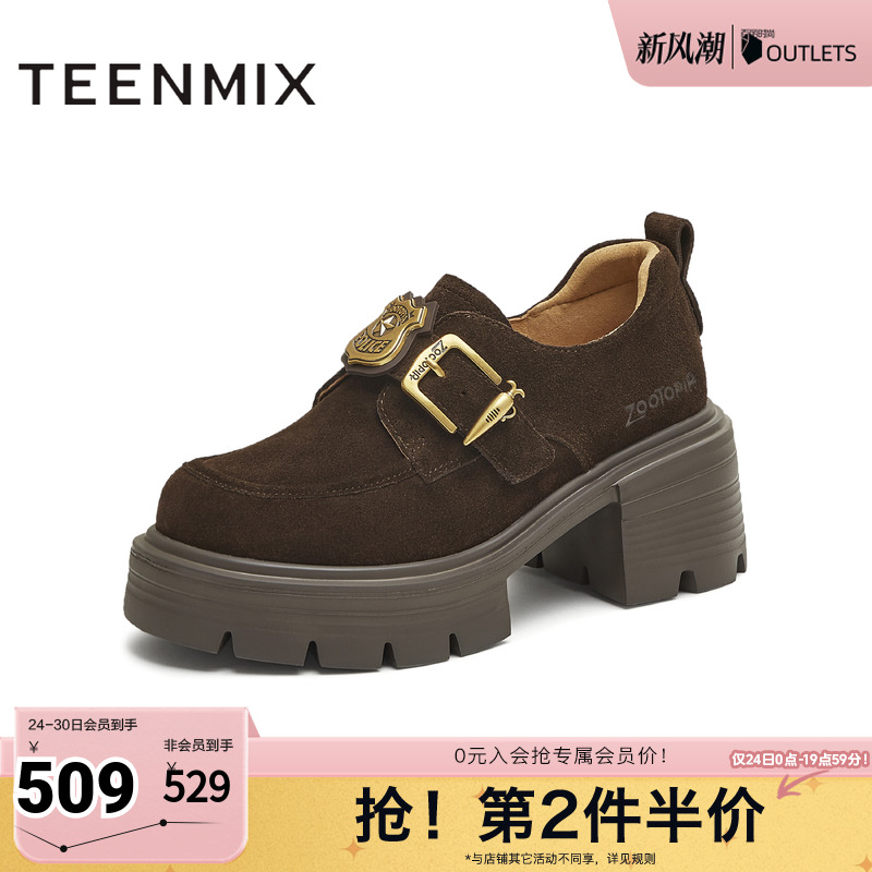 厚底百搭小个子增高