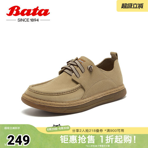 百搭牛剖层皮通勤商务皮鞋