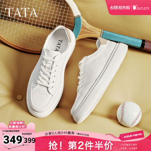 TATA他她小白鞋男2026春商场同款舒适百搭休闲男鞋新款PGY01AM6