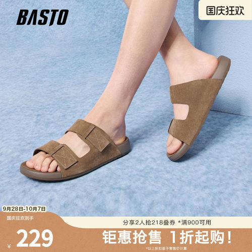 时尚潮流简约舒适