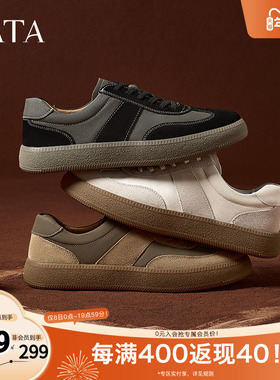 TATA他她厚底复古阿甘鞋男鞋休闲德训鞋小白鞋秋季新款VLZ01AM5