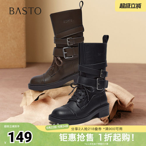 时尚潮流简约舒适