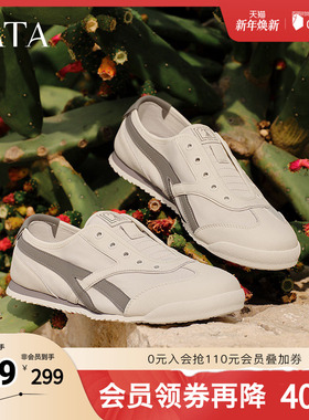 TATA他她休闲复古德训鞋男鞋平底薄款运动鞋2025秋季新款PEC01BM5