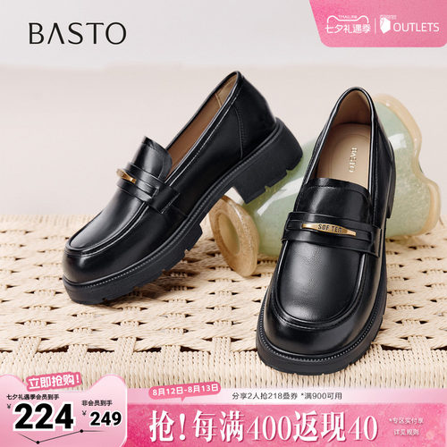 时尚潮流简约舒适