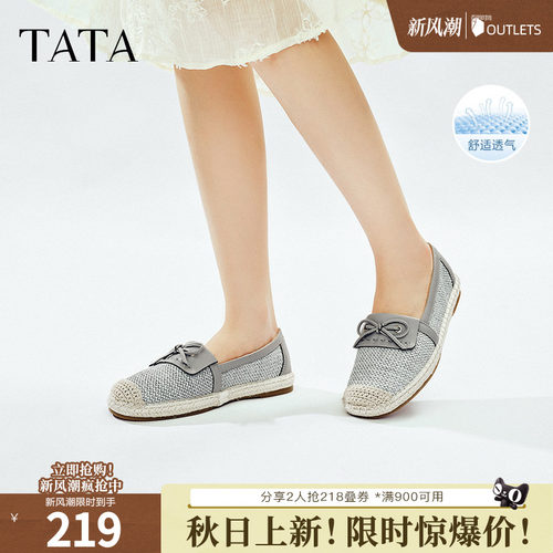 蝴蝶结渔夫鞋女一脚蹬单鞋