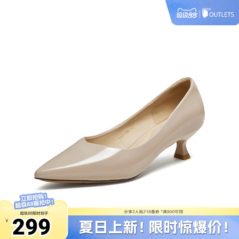 百思图春夏秋季新款浅口单鞋时尚简约通勤细跟尖头女鞋K2562CQ5
