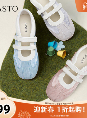 百思图2025秋季新款芭蕾舞鞋时尚运动休闲平跟女单鞋A1942CQ5