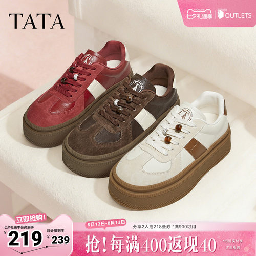 舒适百搭轻便休闲运动