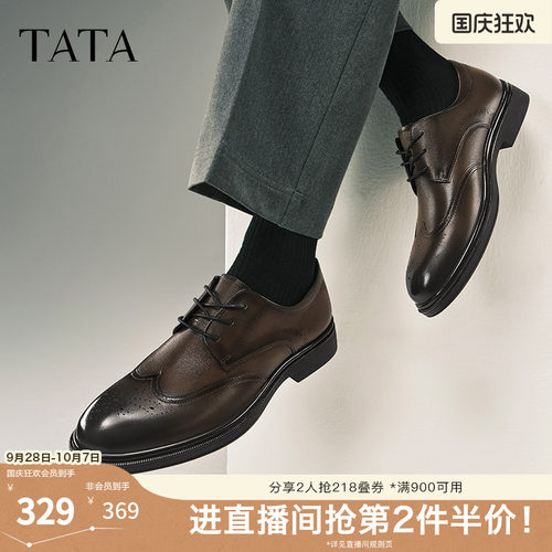 时尚休闲正装皮鞋