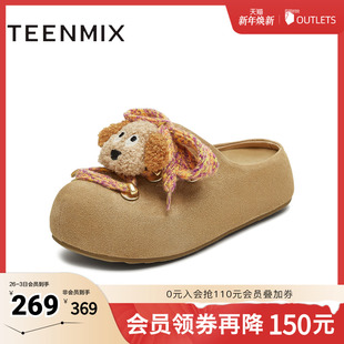 KK054CH5 女包头拖鞋 天美意2025秋新款 厚底可爱卡通百搭勃肯鞋