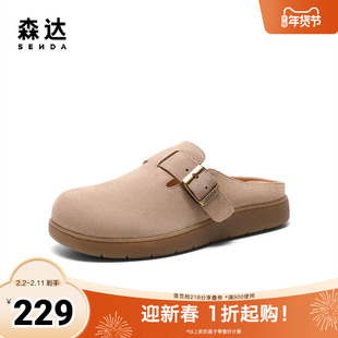 森达勃肯鞋女款2025夏新商场同款休闲麻薯可可凉鞋4URB2BH5