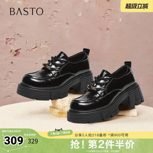 时尚潮流简约舒适
