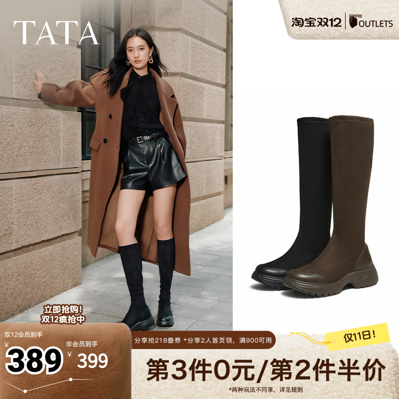 商场同款时尚休闲