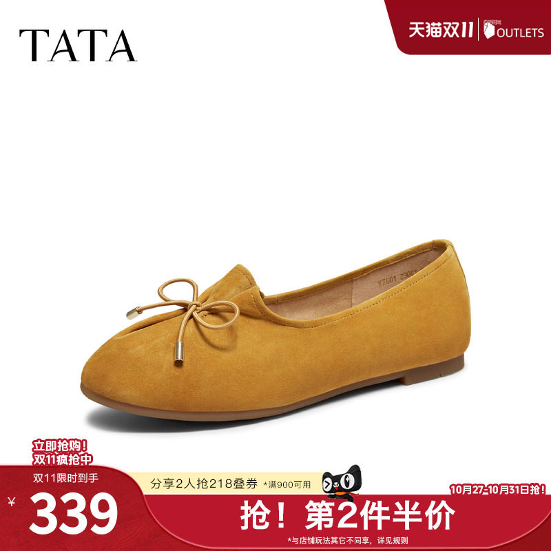 TATA他她女鞋2026春季新款时尚百搭低平跟羊皮深口单鞋子YZU01AA6