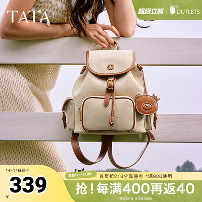 TATA他她复古旅行双肩包小型户外休闲背包女包包新款X3471BX5奥莱