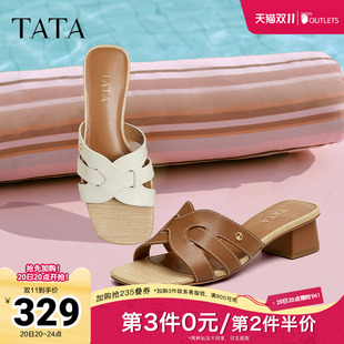 凉鞋 TATA他她法式 简约复古气质时装 女鞋 2025秋新7ZO17BT5 粗跟拖鞋