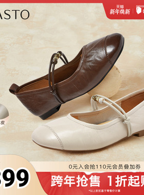 百思图2026春季新款商场同款玛丽珍鞋简约通勤女单鞋W6372AQ6
