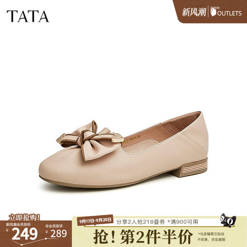 时尚甜美百搭乐福鞋