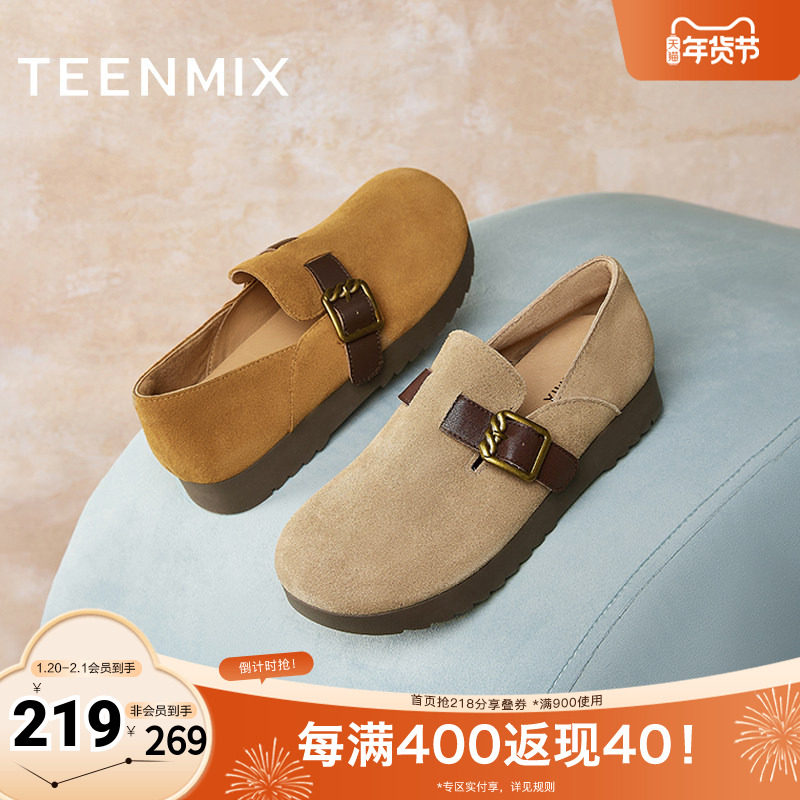 天美意复古厚底勃肯鞋女休闲鞋一脚蹬深口单鞋秋新款KK009CM4,女鞋,勃肯鞋/软木鞋,淘宝优惠券,粉丝福利购,淘宝优惠卷