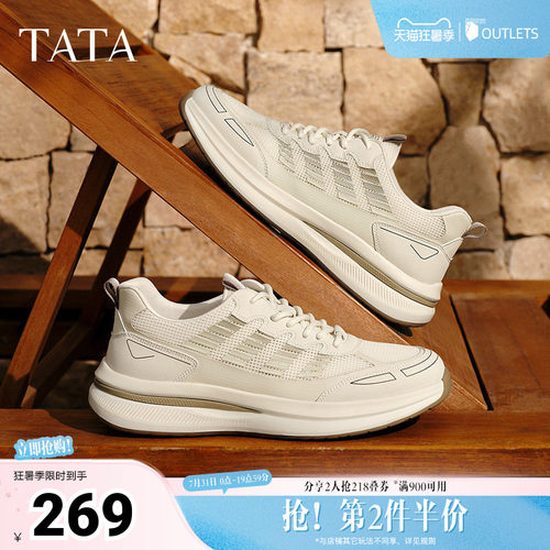 百搭休闲