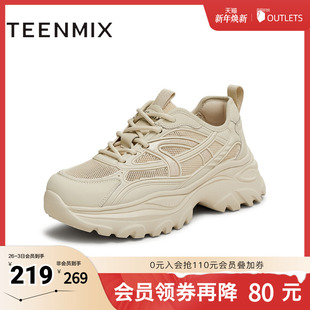 BL051BM5 休闲系带厚底百搭女老爹鞋 天美意2025新款 商场同款