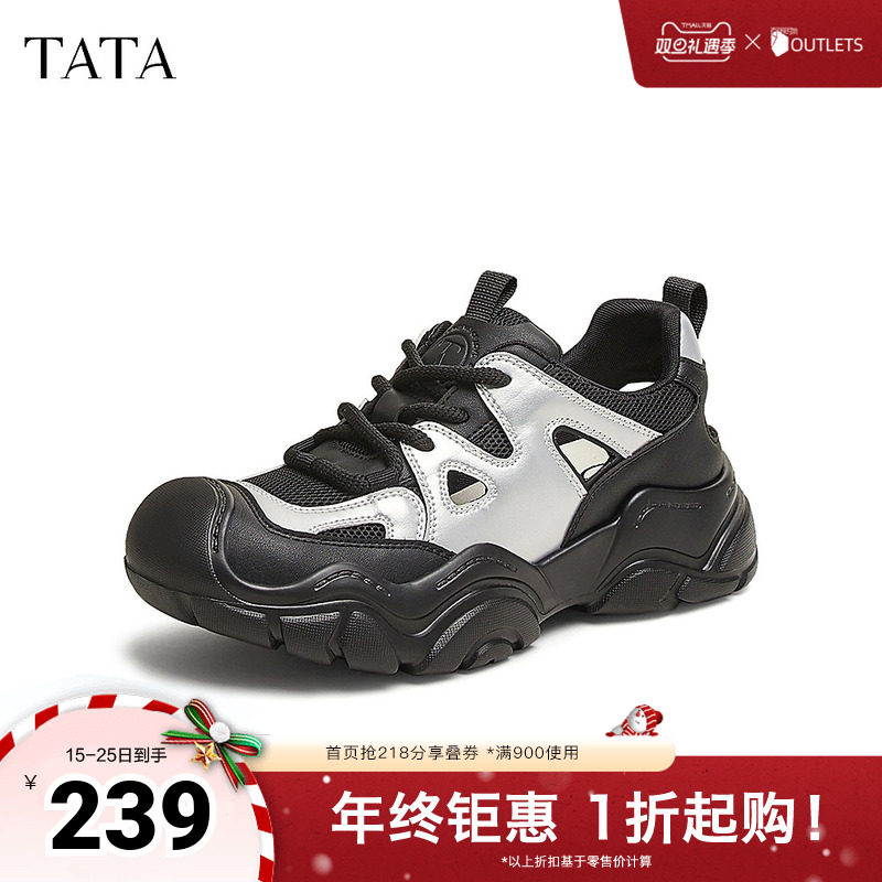 时尚休闲百搭女老爹鞋