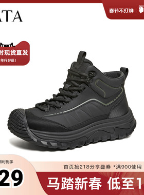 TATA他她靴子2025冬季新款时装靴简约百搭男士黑色工装靴PHH01DD5