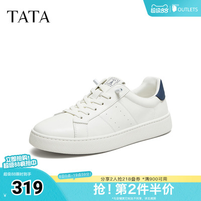 TATA他她男鞋春商场同款舒适百搭休闲鞋新款白色鞋子PFB01CM5奥莱