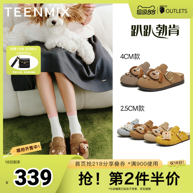 百搭休闲可爱通勤