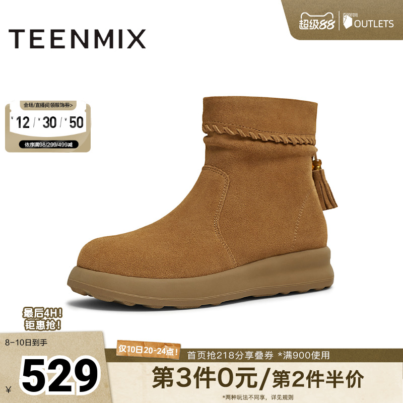 简约气质，时尚百搭