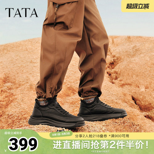 TATA他她马丁靴男低帮2025年冬季舒适百搭休闲男鞋工装鞋OFP01DD5