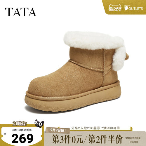 商场同款时尚百搭女休闲
