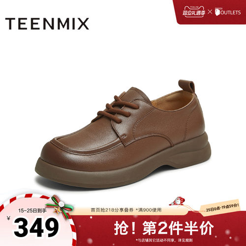 复古英伦风，休闲小皮鞋