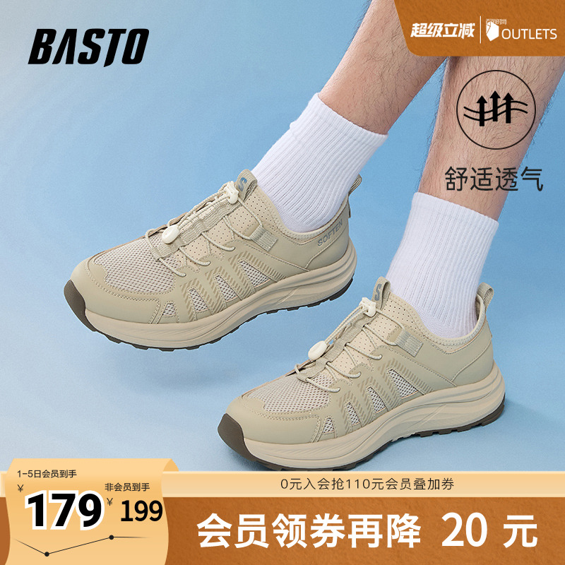 时尚潮流简约舒适