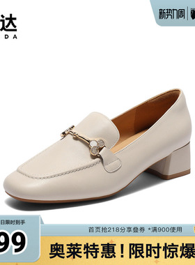 森达小皮鞋女春季时尚马衔扣舒适通勤粗跟浅口单鞋WP006AA4